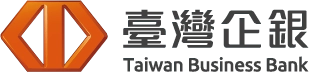 臺灣企銀