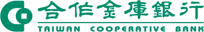 合作金庫銀行