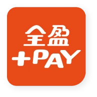全盈+pay